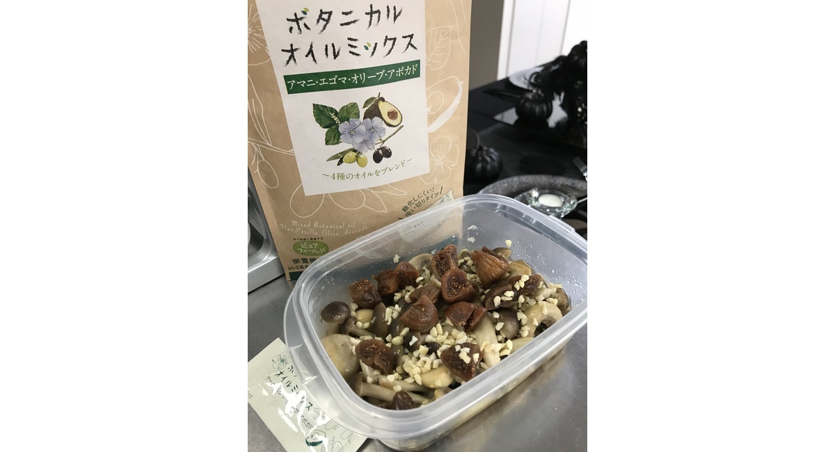 きのこのマリネ、テーブルコーディネート、ハロウィンテーブル