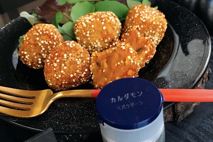 テーブルコーディネート, ハロウィン,　カボチャコロッケ