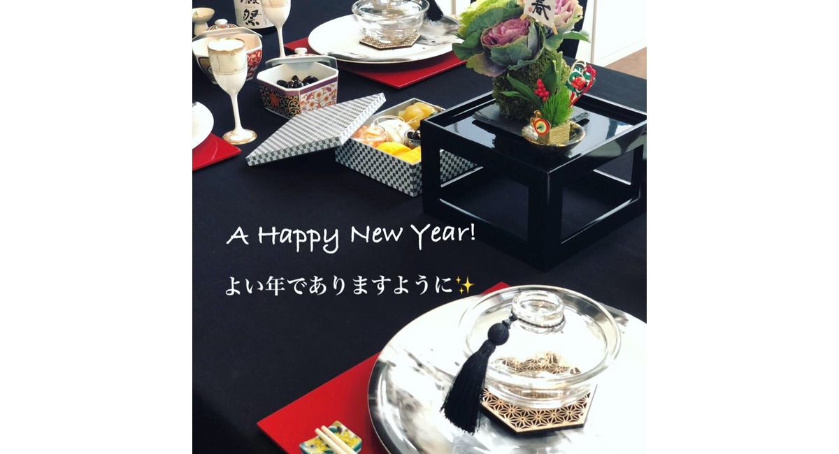 おせち, お正月テーブルコーディネート, 元日