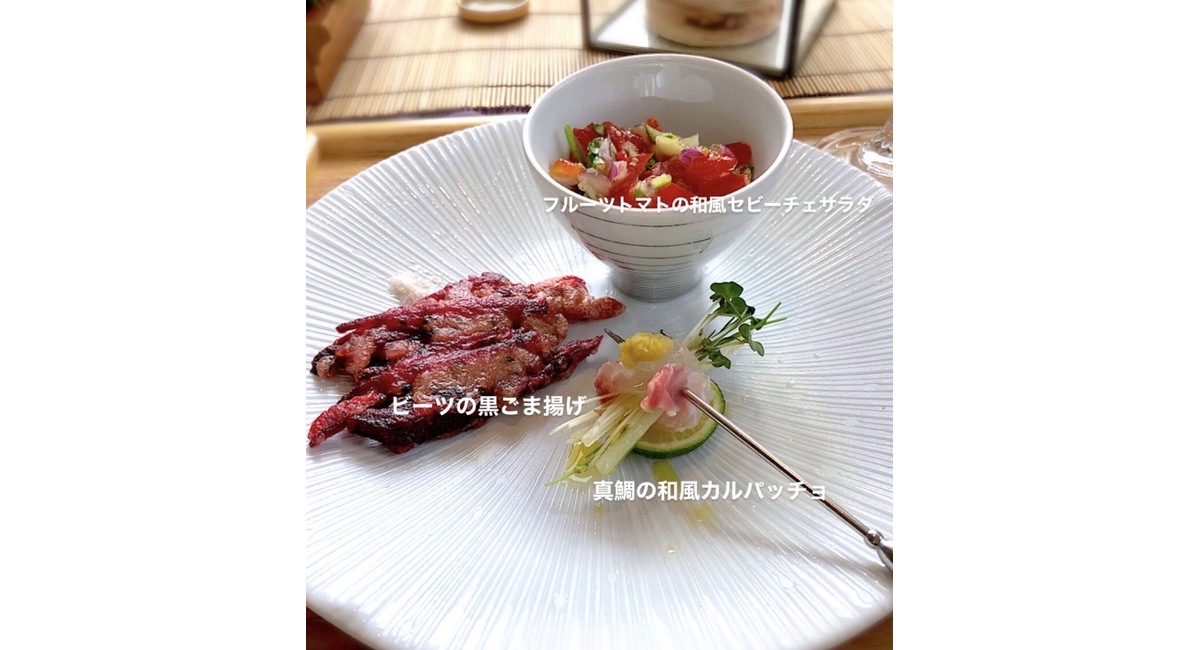 ビーツ, 和風カルパッチョ, 和食, 和テーブルコーディネート, セビーチェ